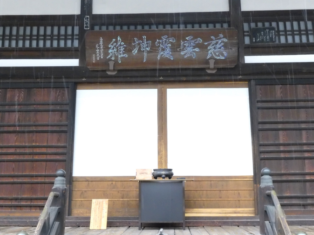Jiunji Temple-下诹访町必去景点