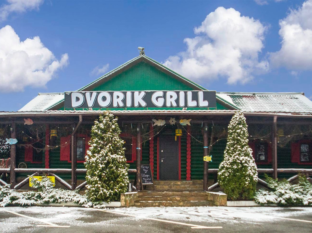 Dvorik Grill