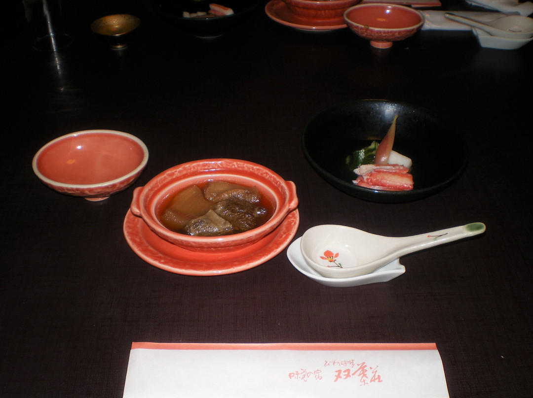 Futabaso主图