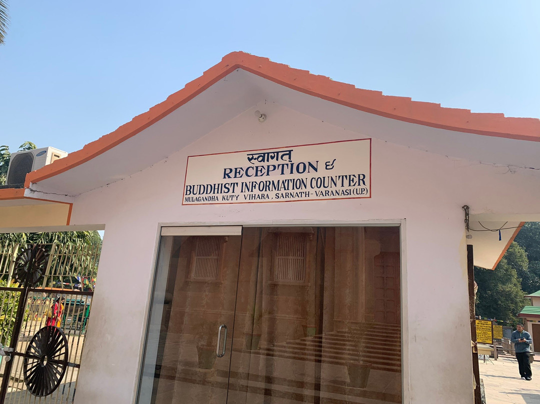 Mulagandha Kuti Vihar-瓦拉纳西必去景点