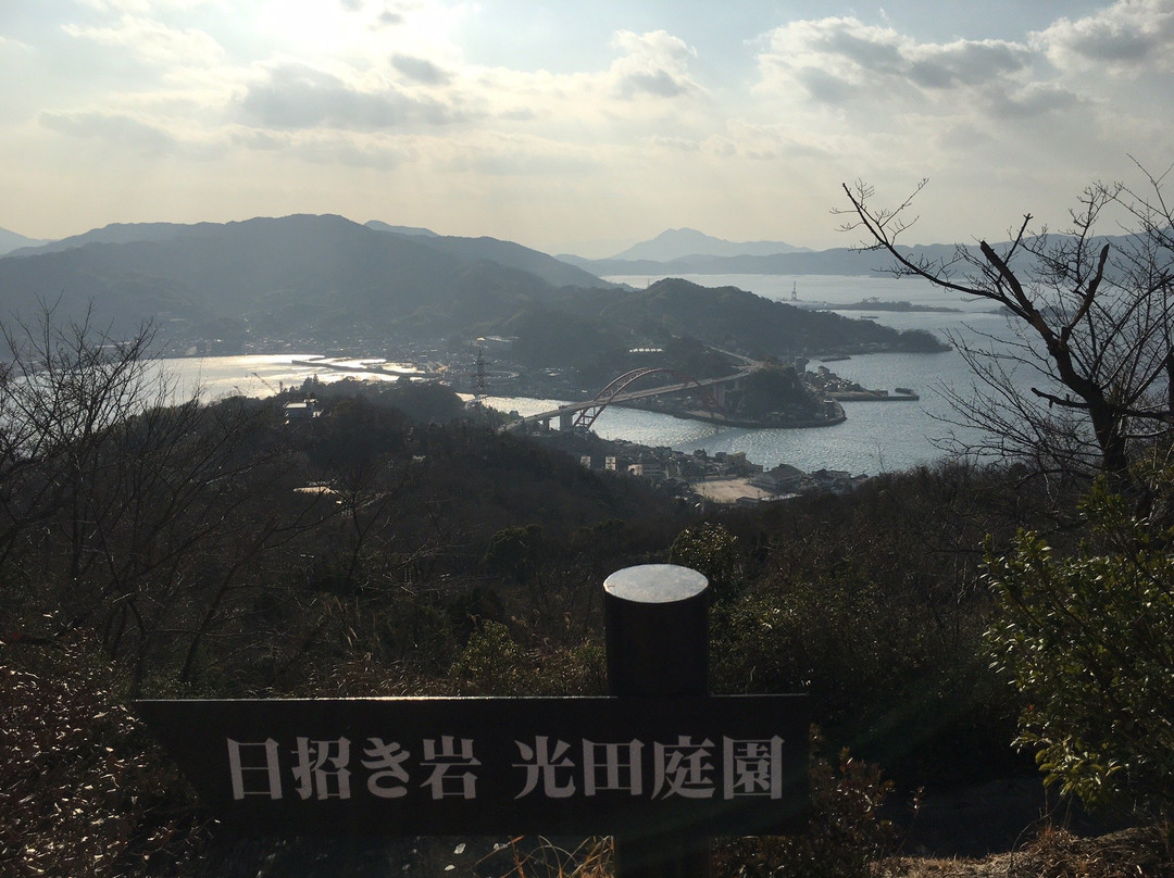 Takatoridai-吴市必去景点