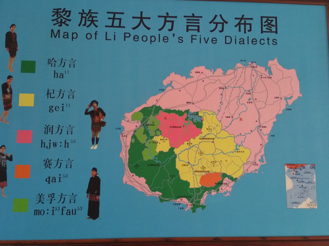 梹榔谷-三亚市必去景点