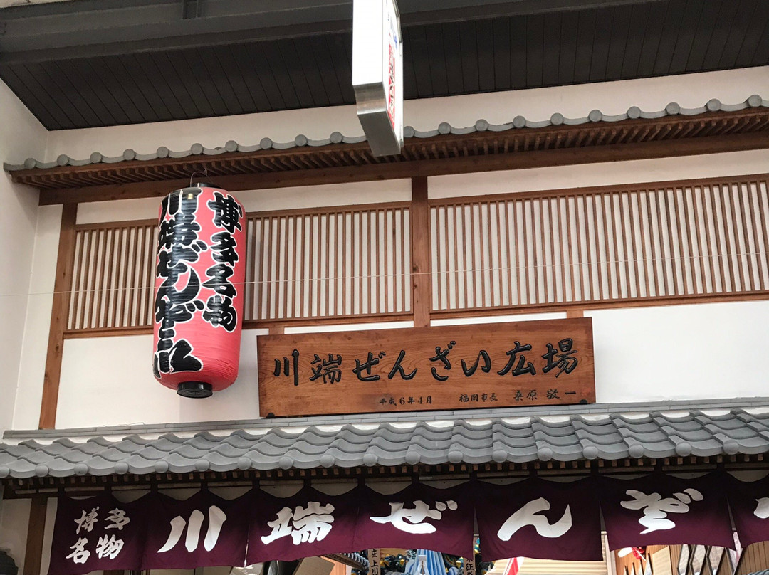 Kami Kawabata Shopping Street-Hakata必去景点