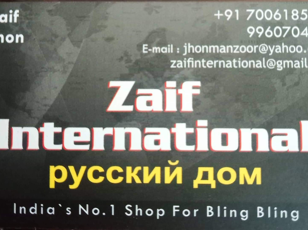 Zaif International-坎多林必去景点