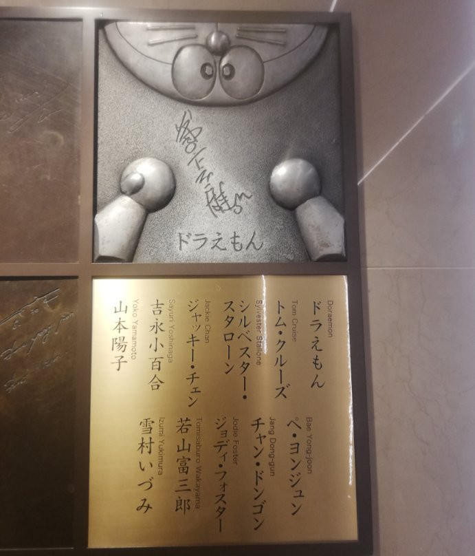 日比谷Chanter商厦-Yurakucho必去景点