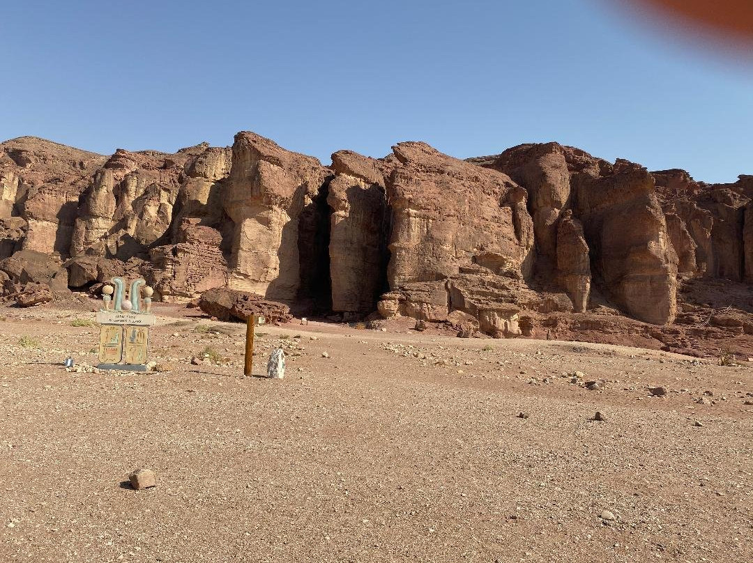 King Solomon's Mines-埃拉特必去景点