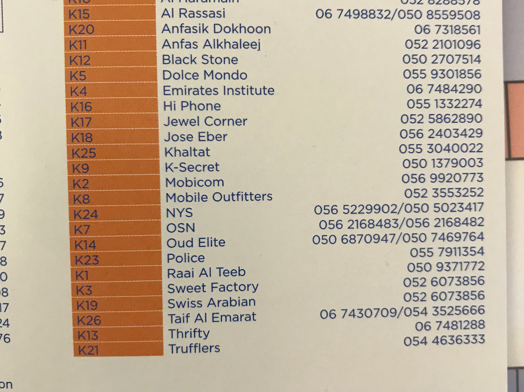 Ajman City Centre-阿治曼必去景点