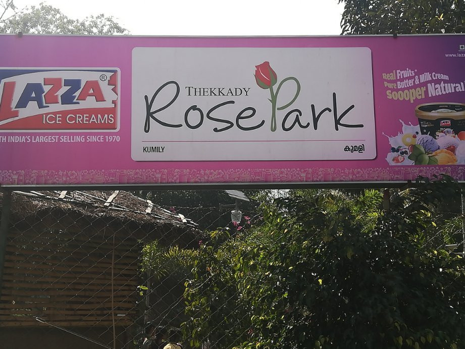 Thekkady Rose Park景点图片
