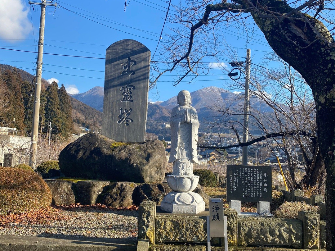 Sekai Heiwa Kannon-山之内町必去景点