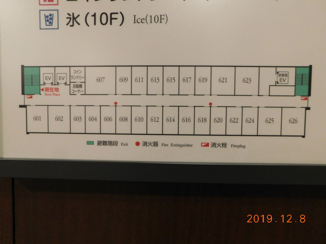 高冈曼藤伊可玛酒店主图