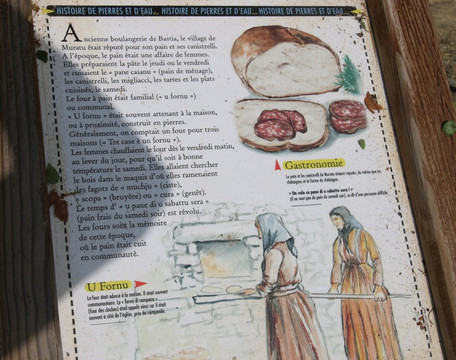 Four à pain communal de Murato-Murato必去景点