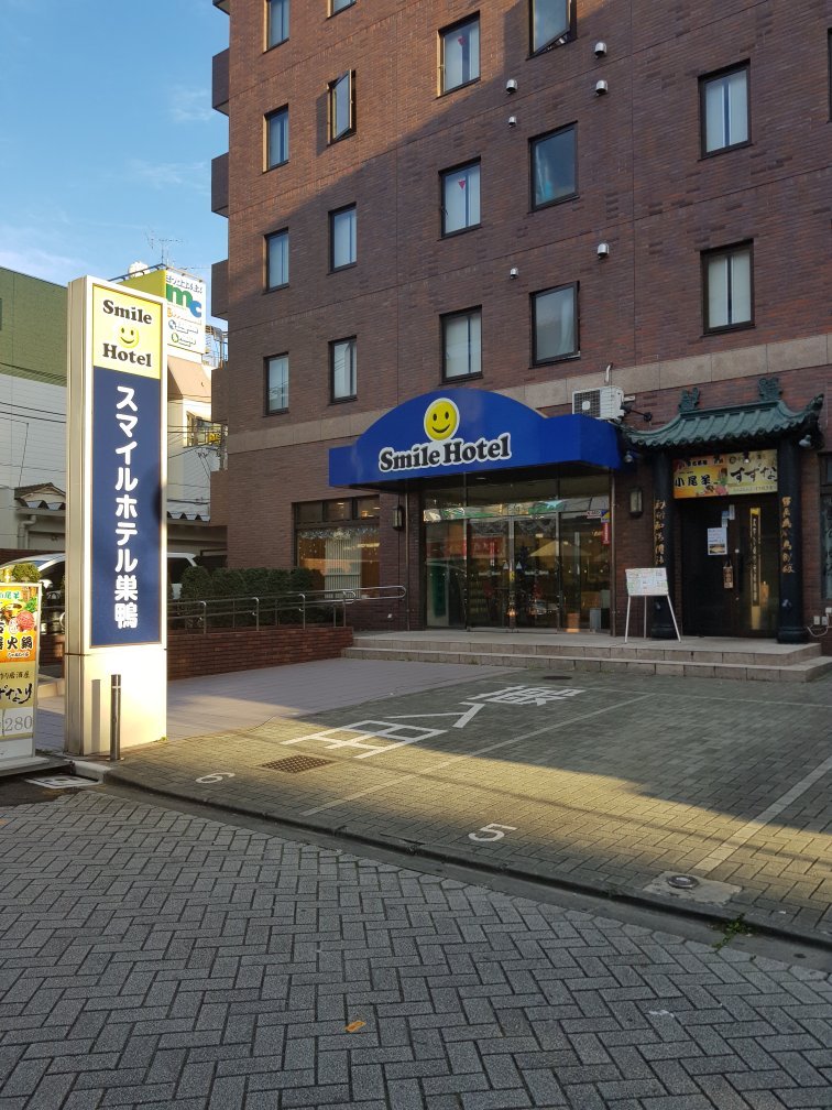 巢鸭微笑酒店-官方