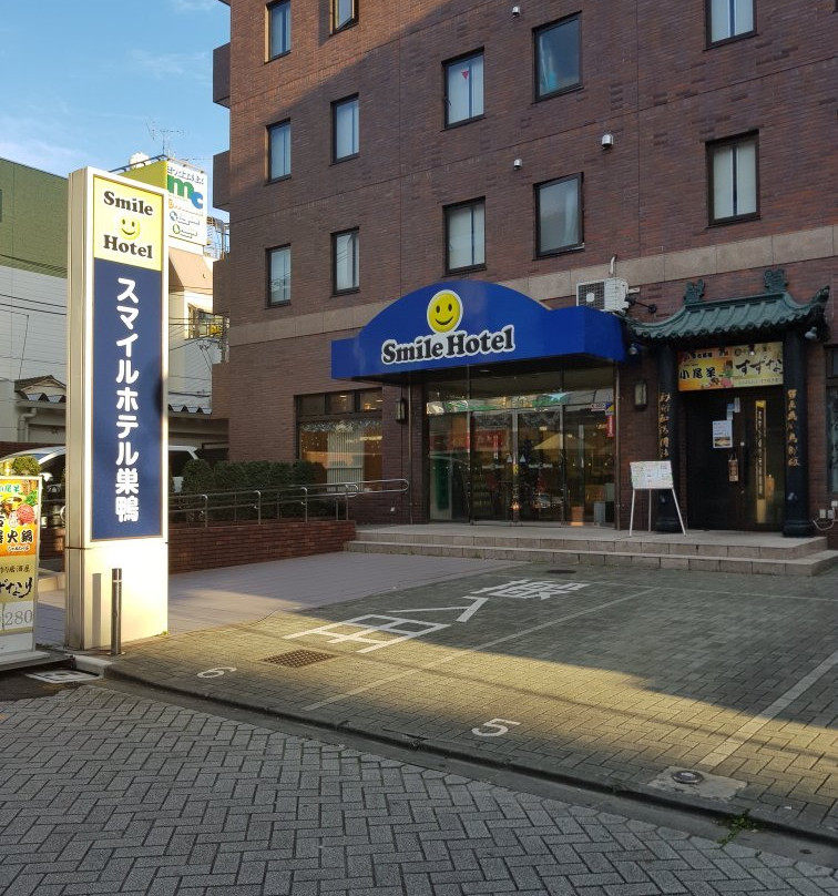 巢鸭微笑酒店主图