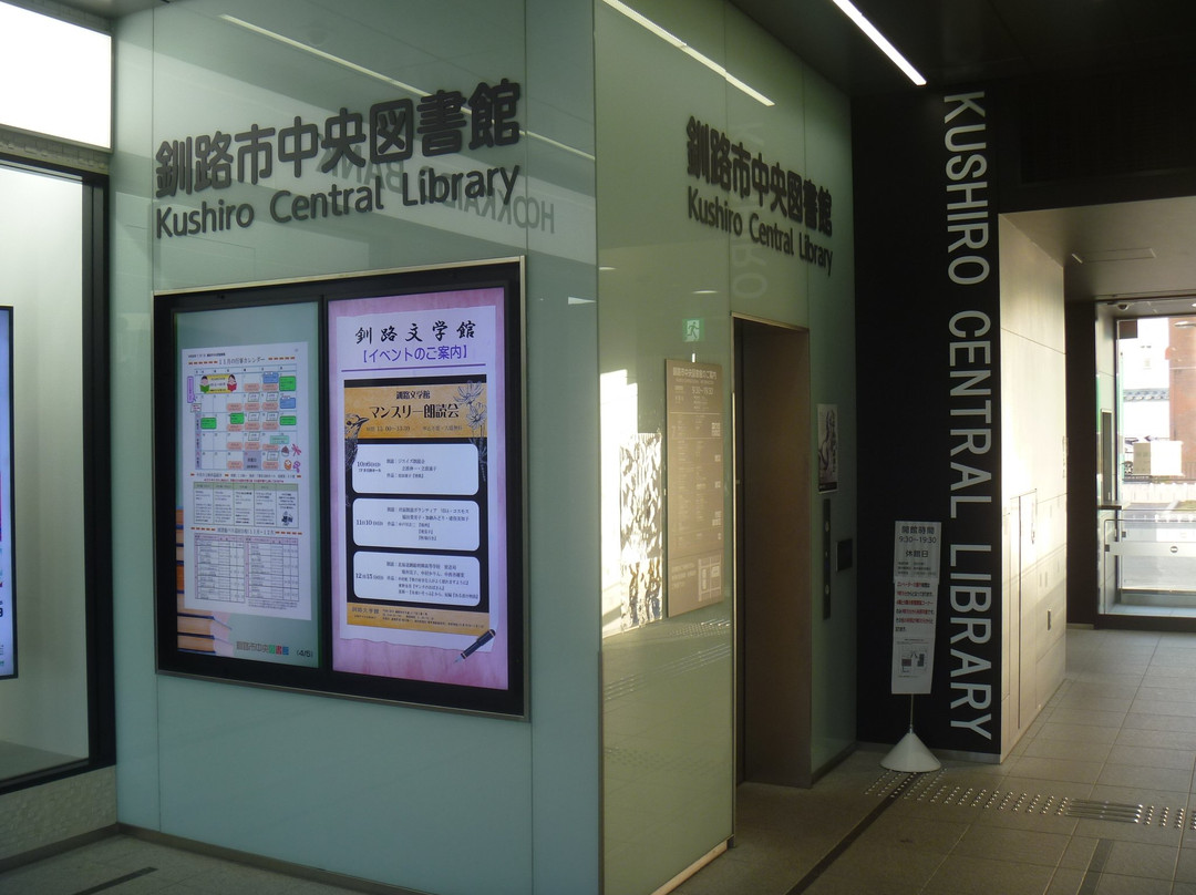 Kushiro Central Library-钏路市必去景点