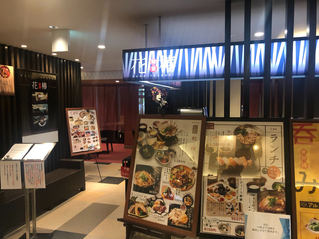 Niji no Yu, Osakasayama-大阪狭山市必去景点