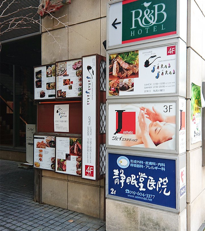 R&B Hotel Moriokaekimae主图