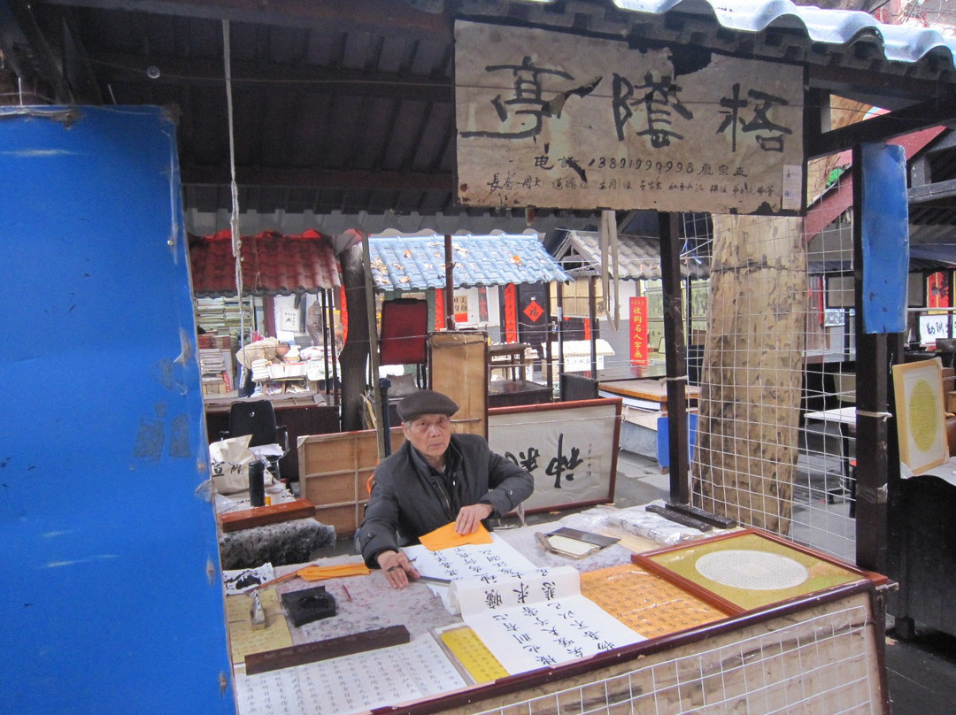 西安书法博物馆-西安市必去景点