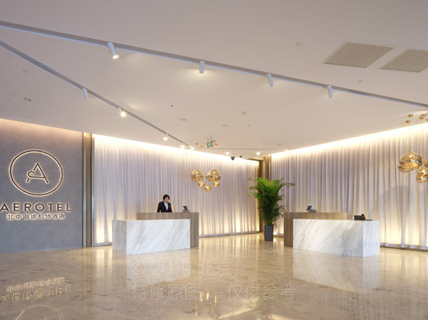 美宸酒店（北京大兴国际机场航站楼店）主图