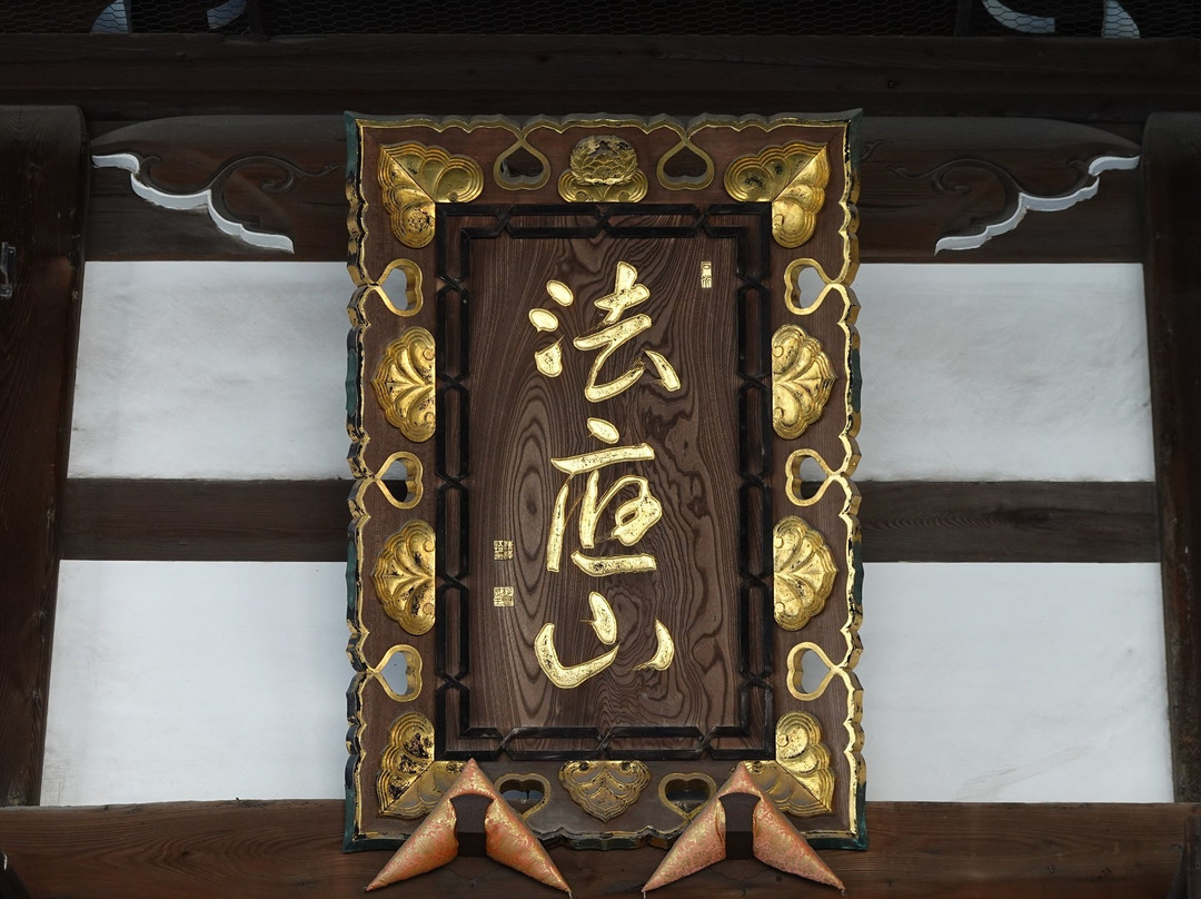 Saiho-ji Temple景点图片