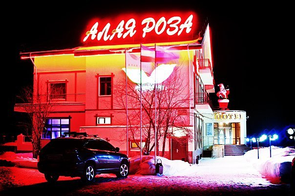 Alaya Roza Resort-官方