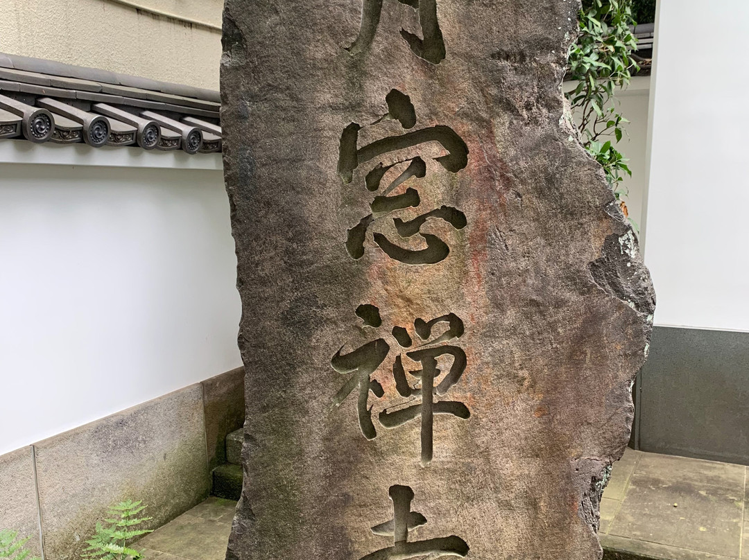 Gesso-ji Temple-武藏野市必去景点