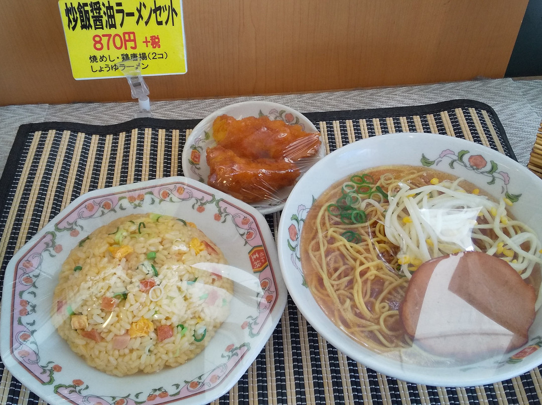 餃子の王将 尼崎西店