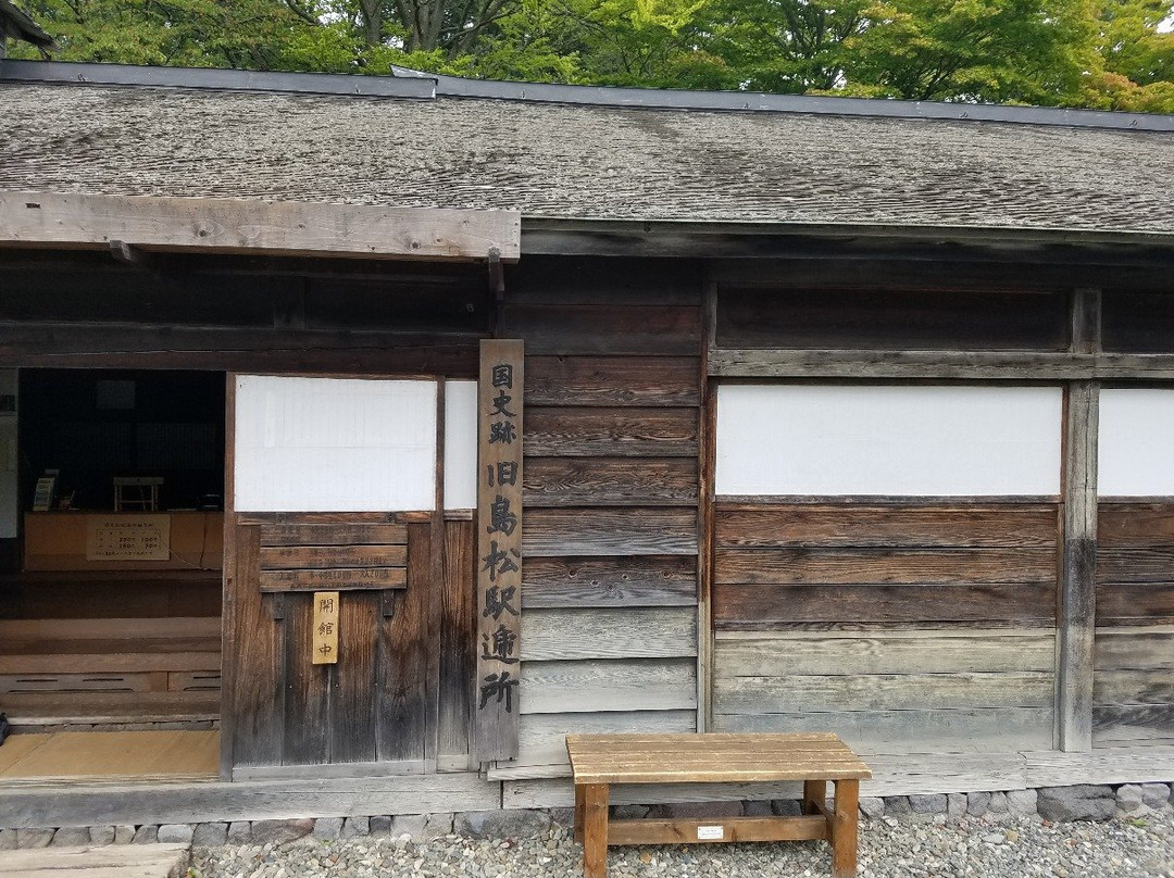 Old Shimamatsu Communication Station景点图片