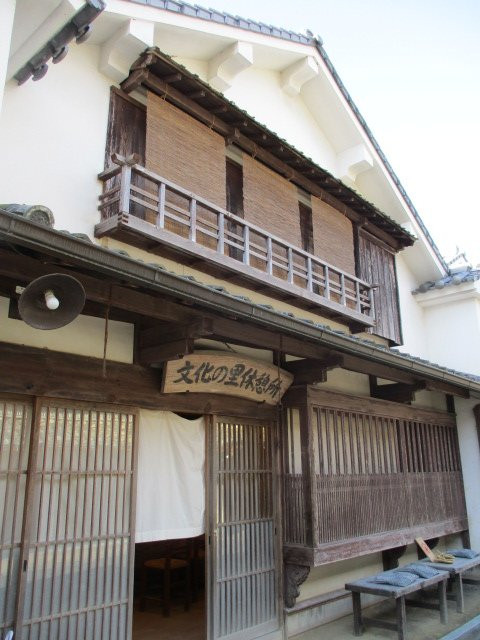Seiyo City Hall Cultural Village Resting Area