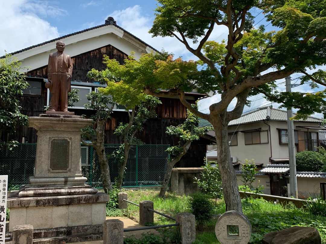 Tatsuno City Shoyu no Sato Taisho Roman-kan-龙野市必去景点