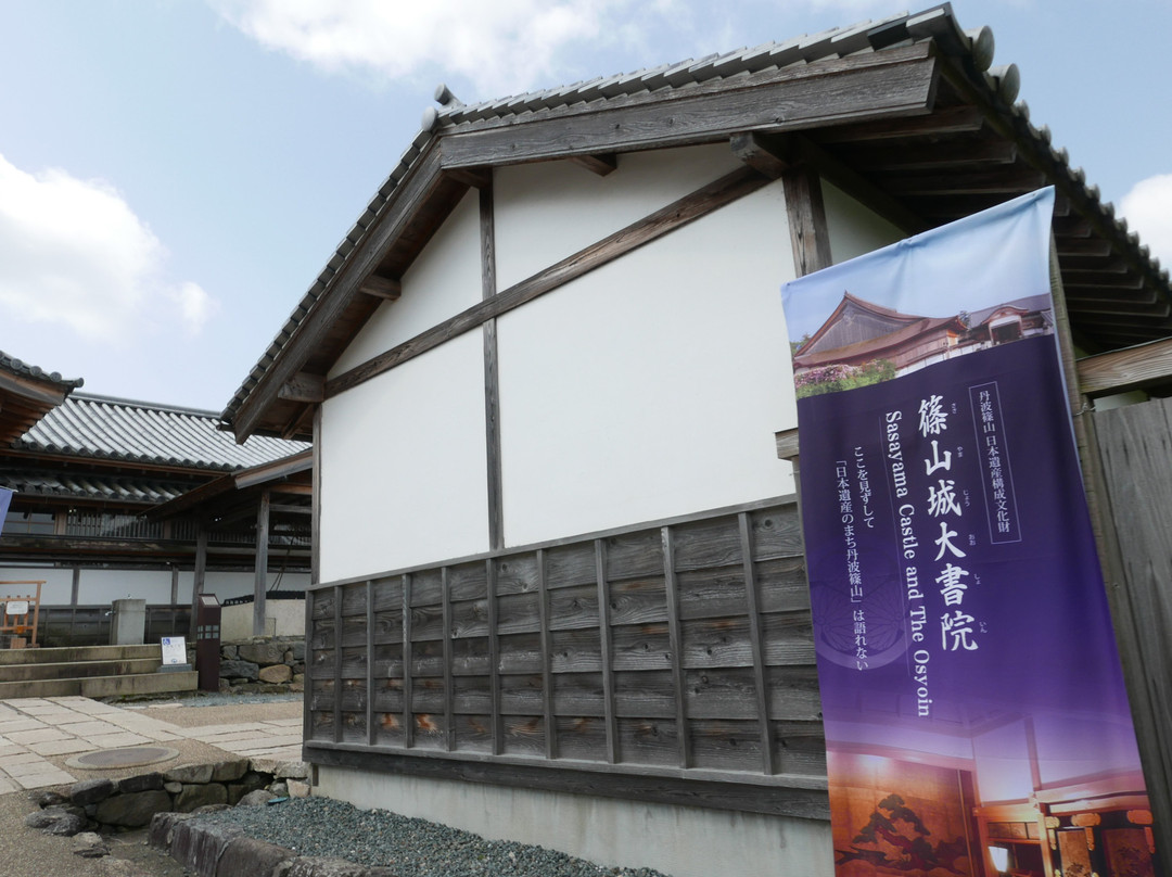 Sasayama Castle Daishoin-丹波篠山必去景点