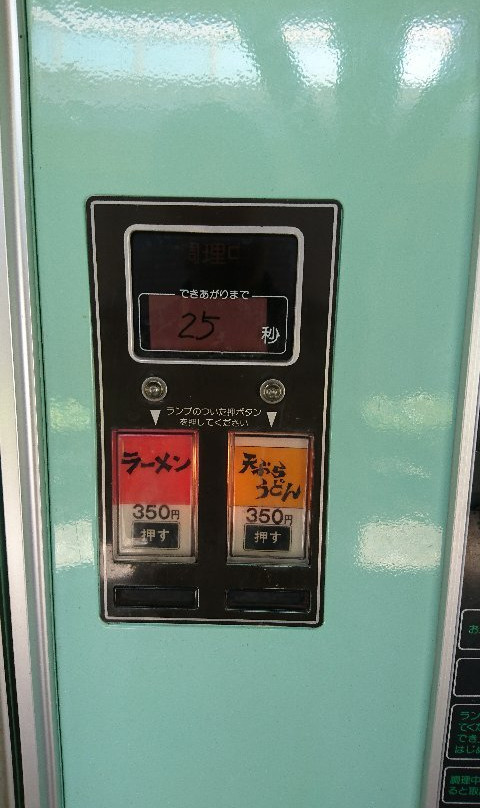 Michi-no-Eki Silk Way Nichihara-津和野町必去景点