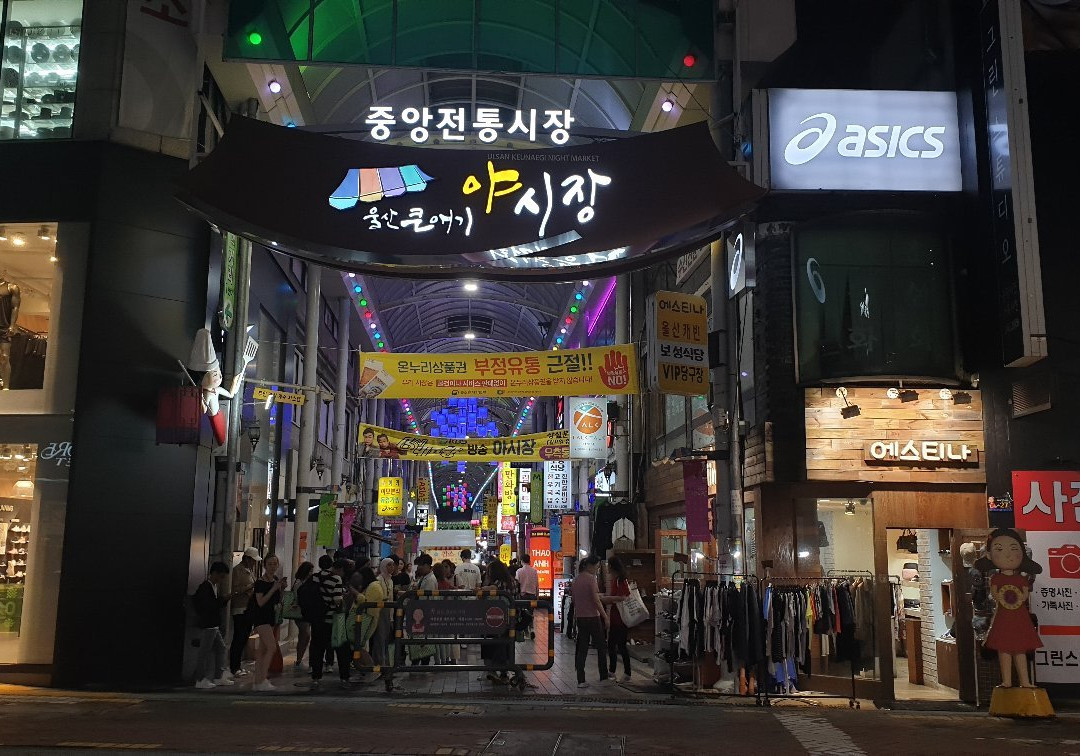 Ulsan Youth's Street-蔚山必去景点