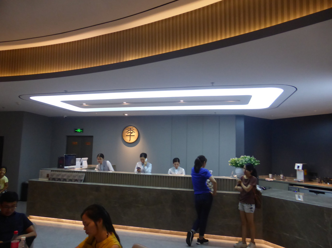 全季酒店(深圳福田会展中心店)主图