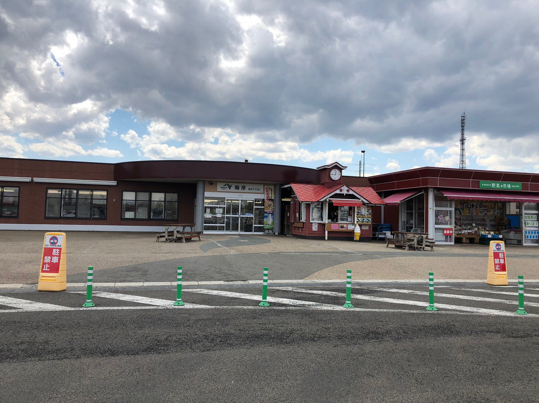 Wattsu Parking Area Outbound-北广岛市必去景点