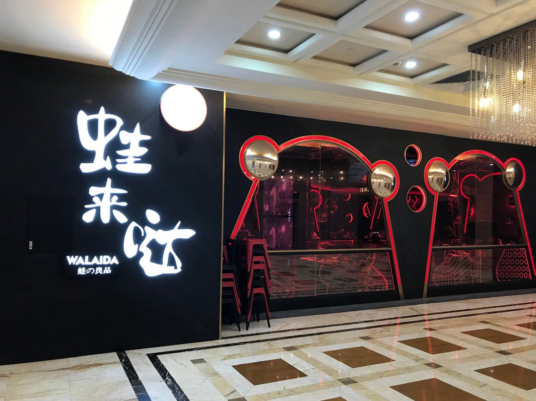 天利名城购物中心-深圳市必去景点