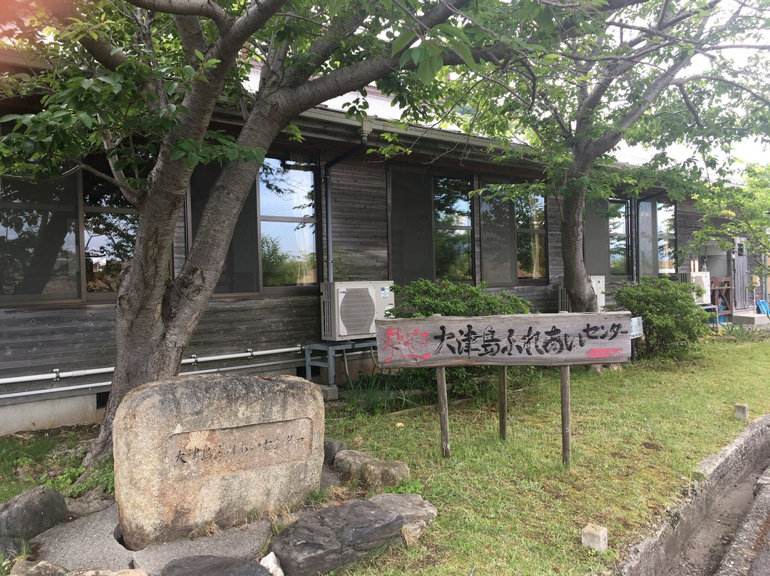Ozushima Fureai Center