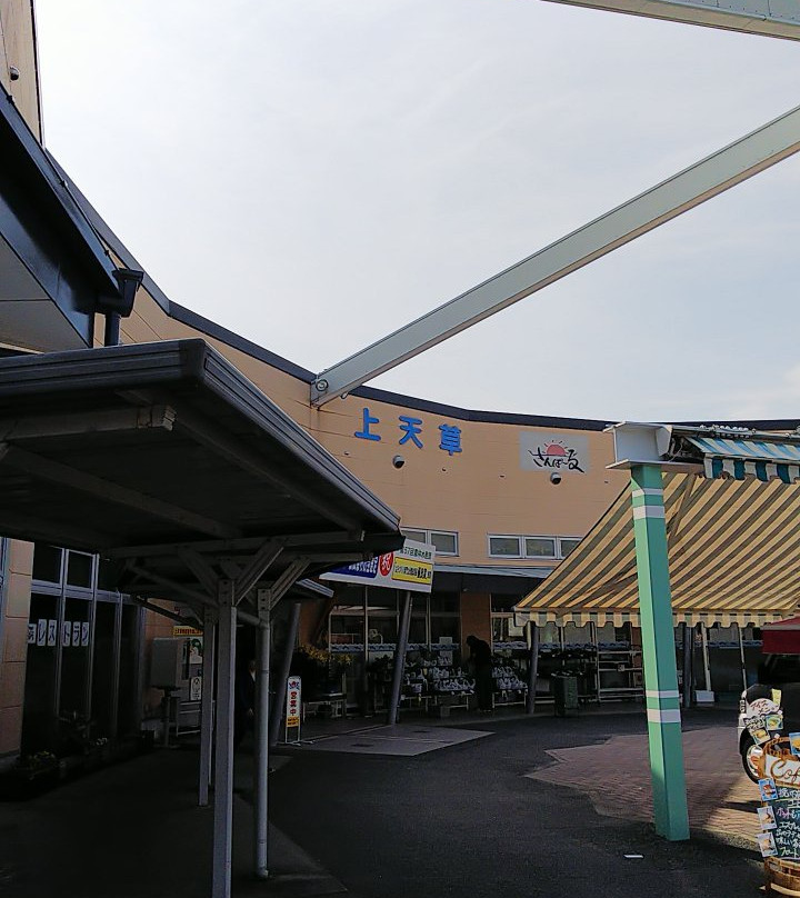 Michi-no-Eki Kamiamakusa Sun Pearl-上天草市必去景点