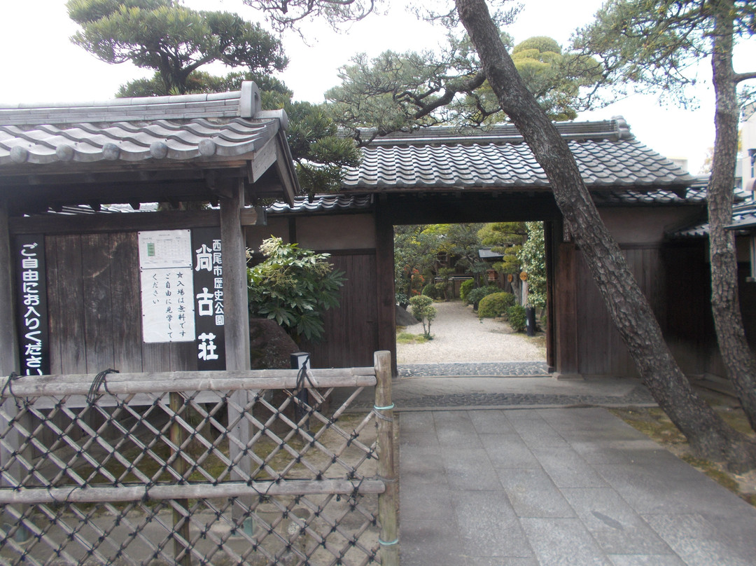 Shokoso-西尾市必去景点