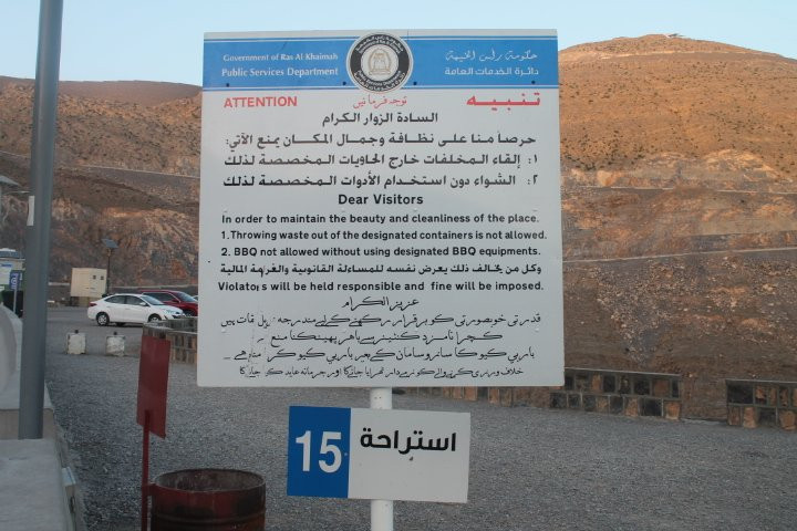 Jebel Jais Via Ferrata-哈伊马角必去景点