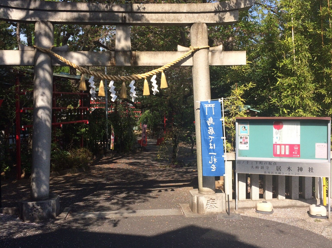 Irugi Shrine-Osaki必去景点