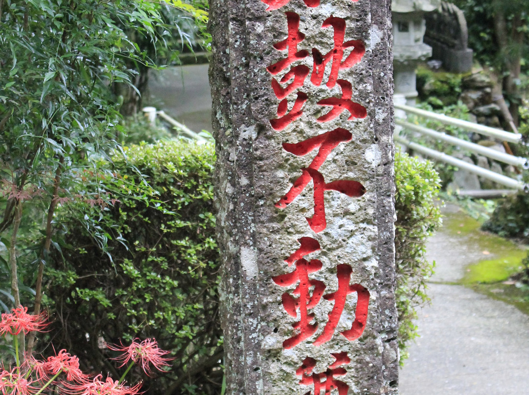Taikoiwa Fudoson-武雄市必去景点