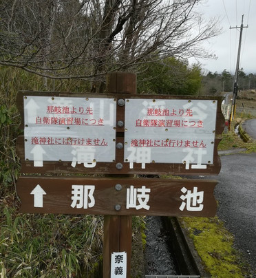 Taki Shrine-奈义町必去景点