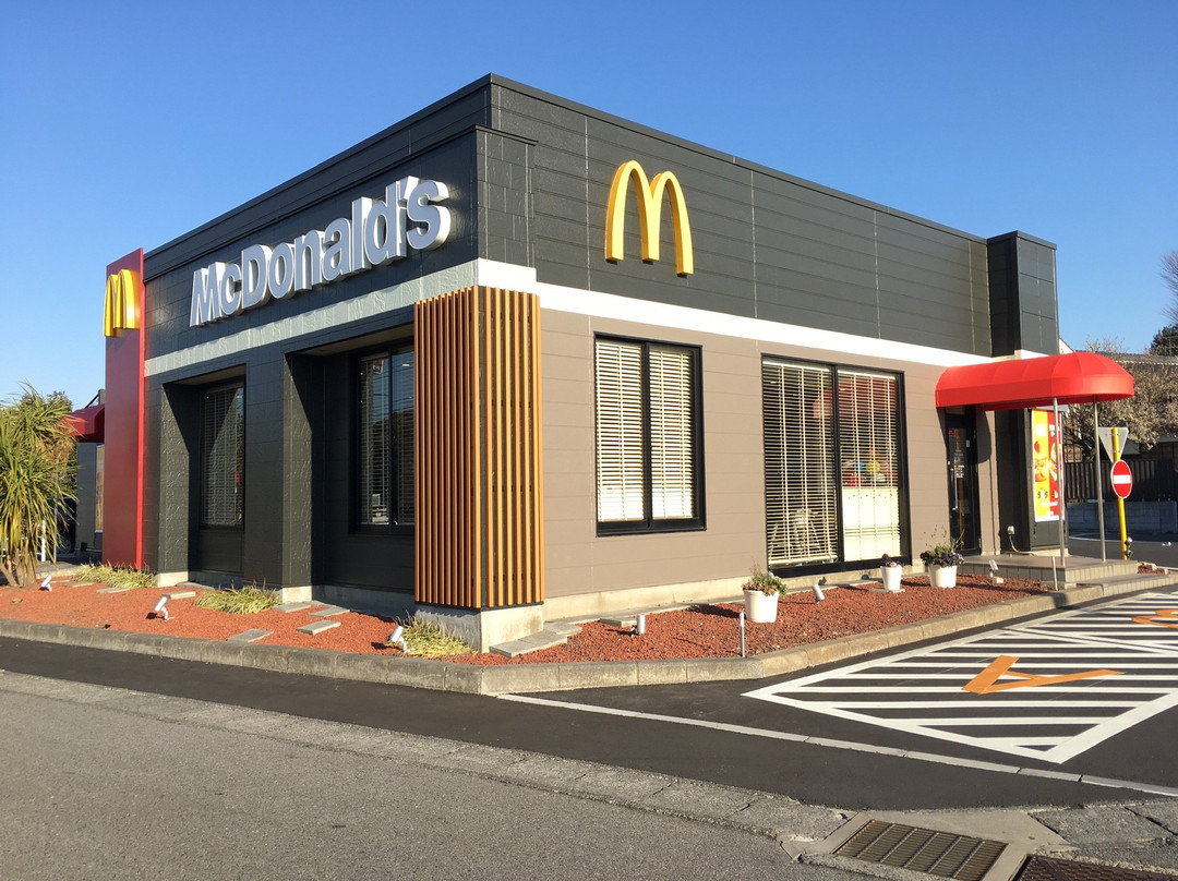 マクドナルド 水海道バイパス店