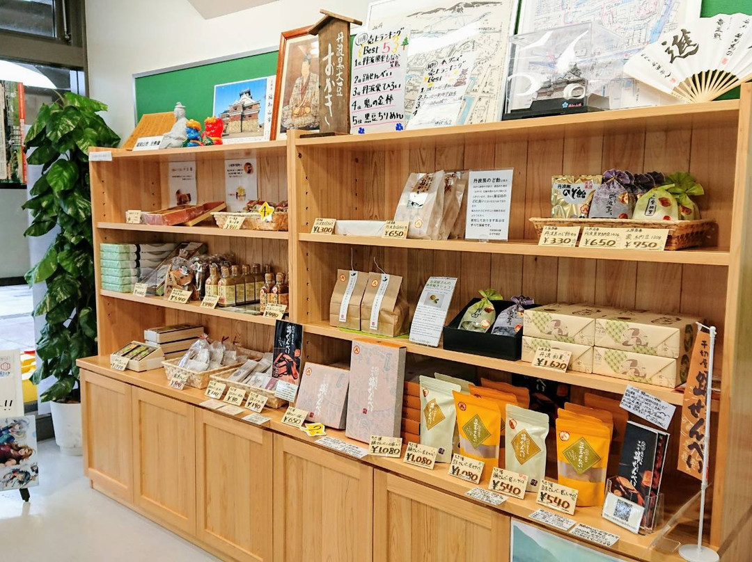 Fukuchiyama Tourist Information Center-福知山市必去景点