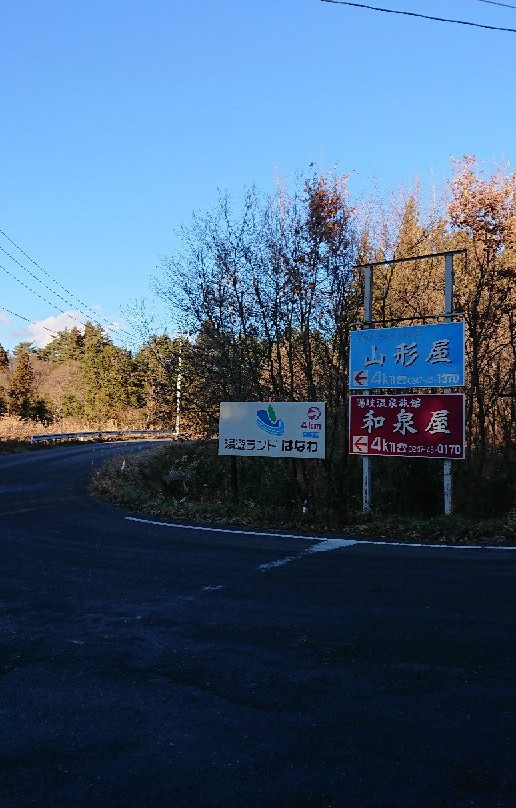 Izumiya Ryokan主图