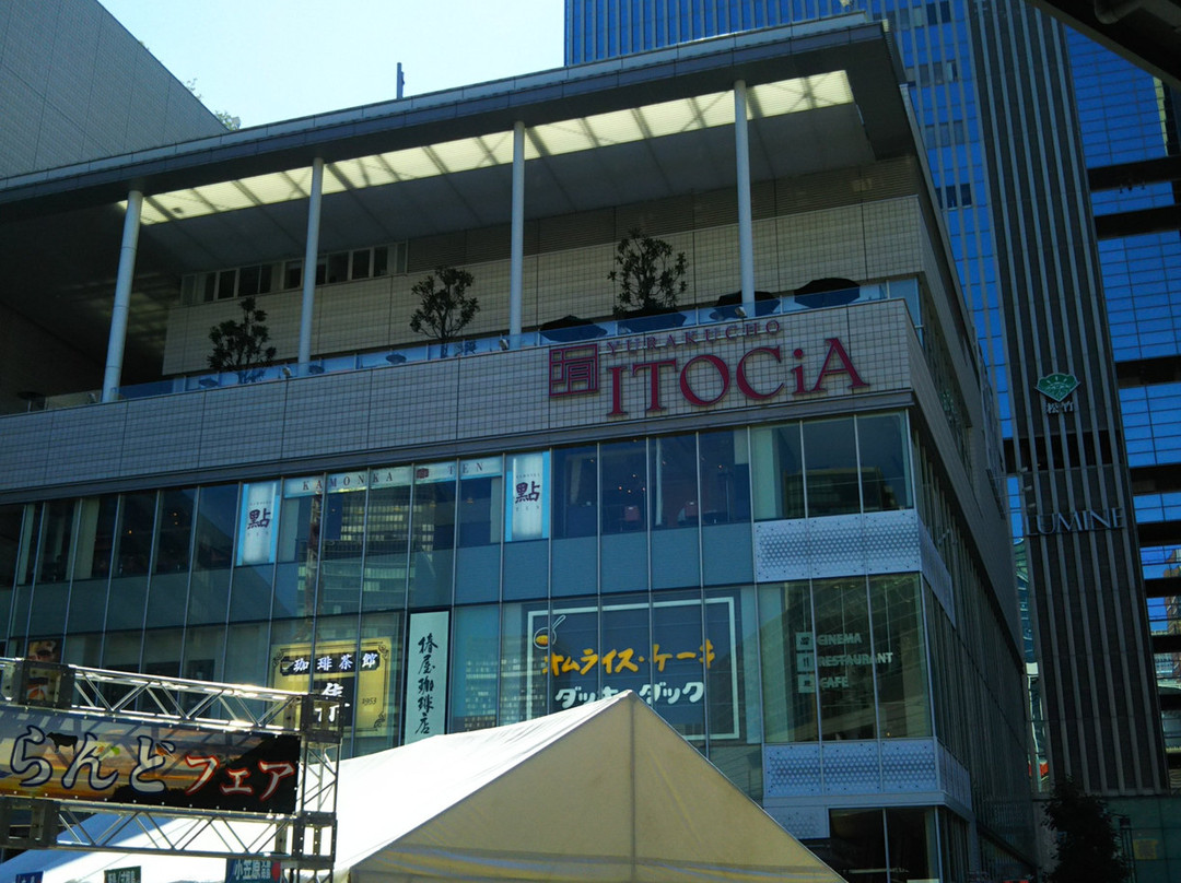 Yurakucho Itocia-Yurakucho必去景点