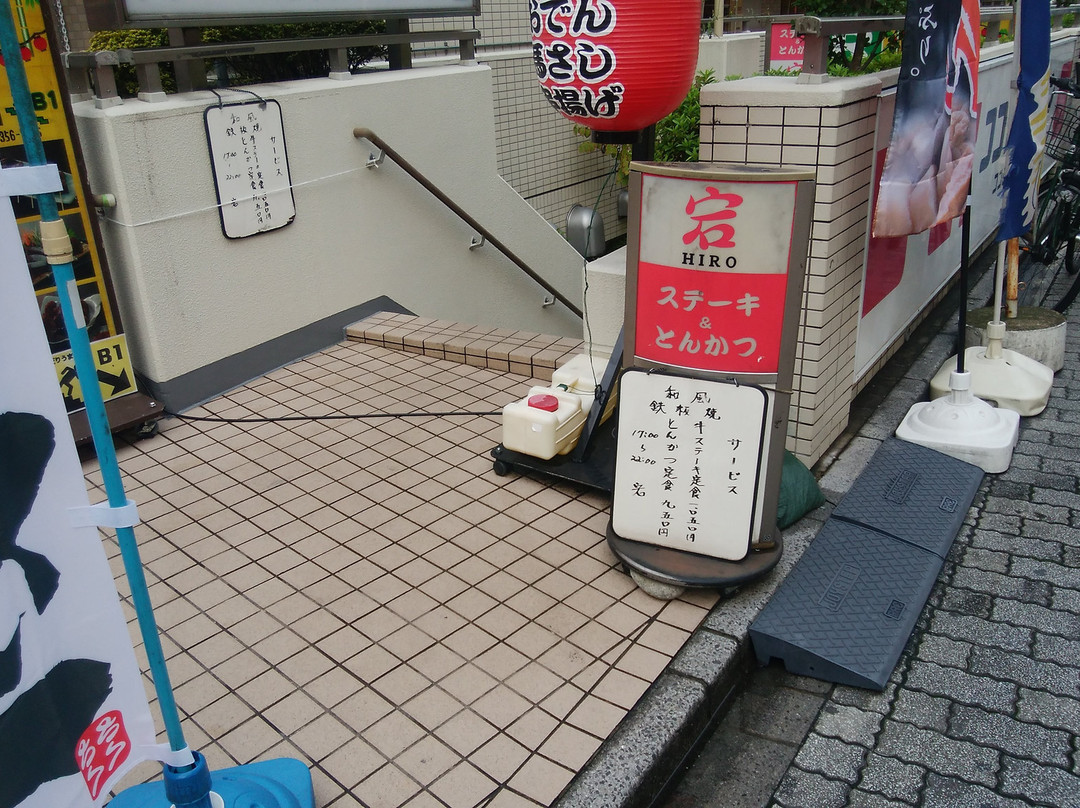 宕