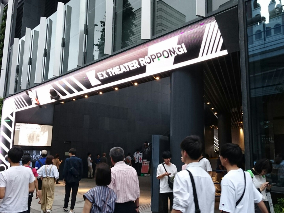 EX Theater Roppongi-Nishiazabu必去景点