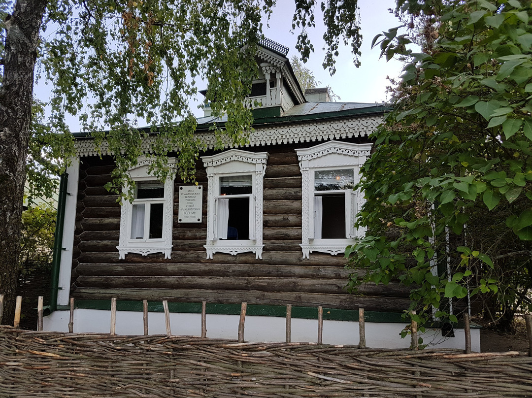 Estate of S. Yesenin's Parents Museum景点图片