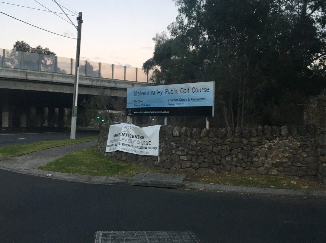 Malvern Valley Public Golf Course-Malvern必去景点